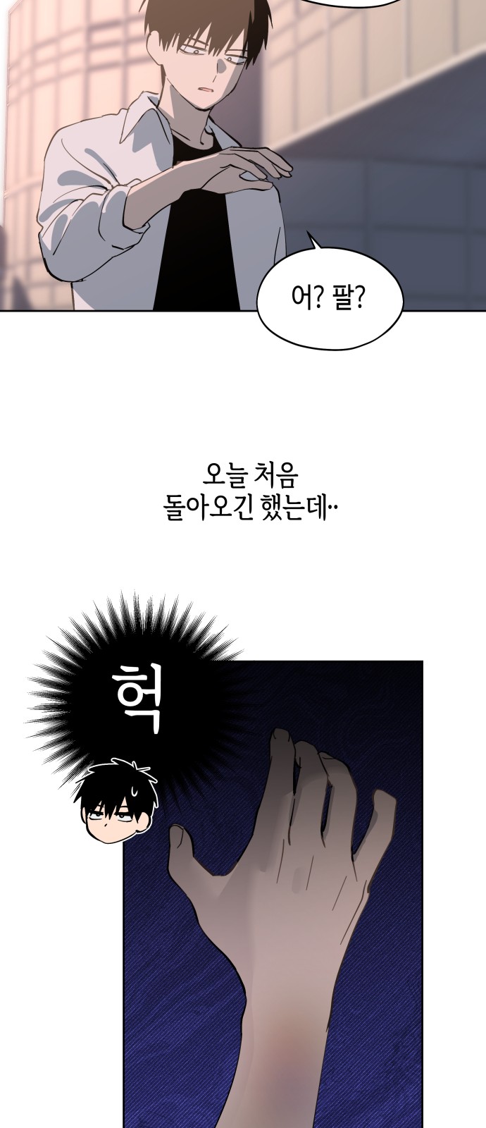 61 페이지