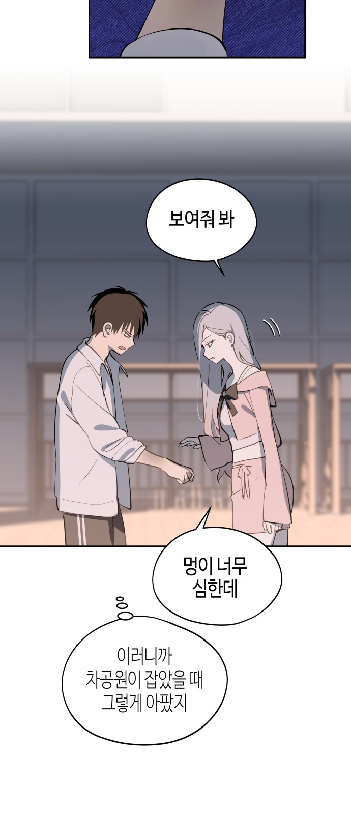 62 페이지