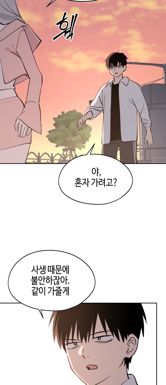 66 페이지