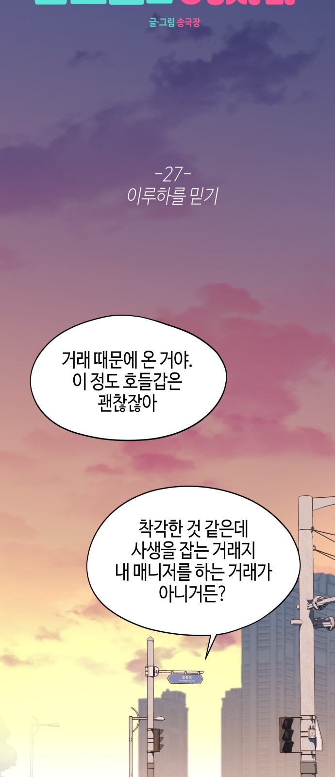 69 페이지