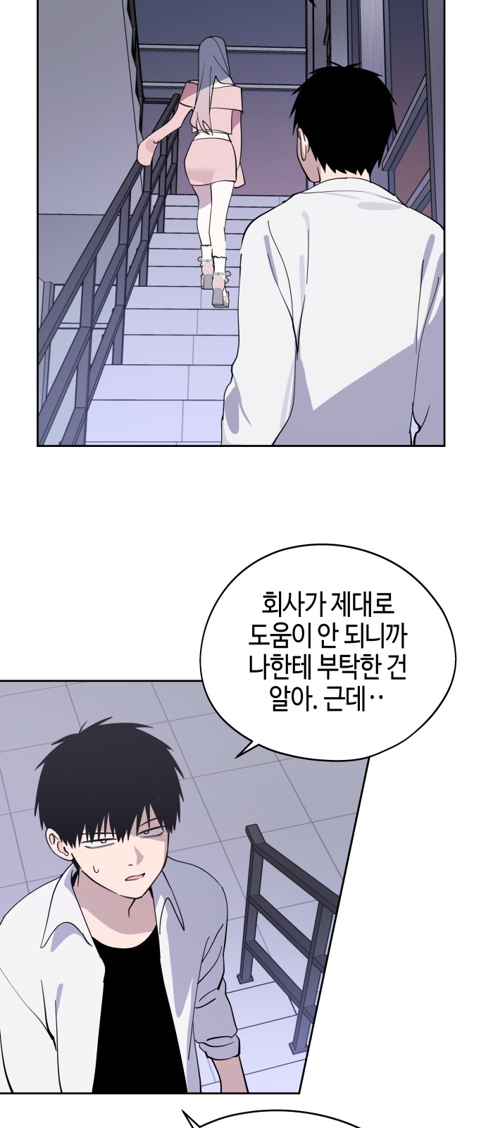 14 페이지