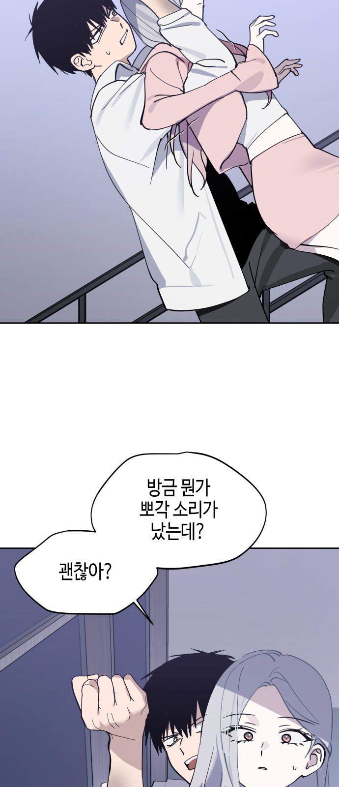 28 페이지
