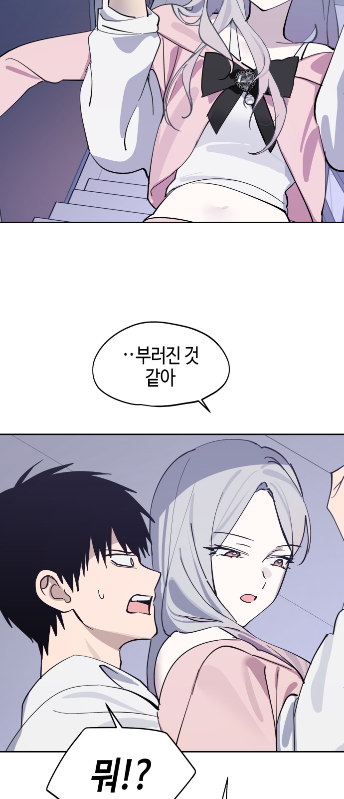 29 페이지