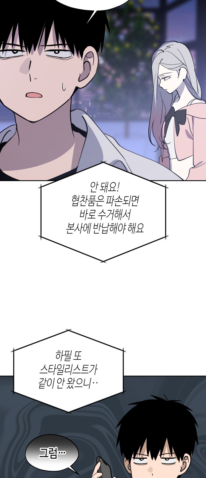 33 페이지