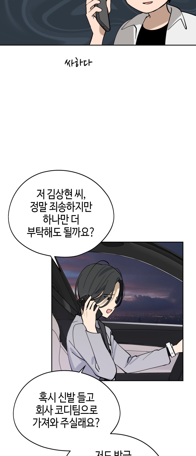 34 페이지