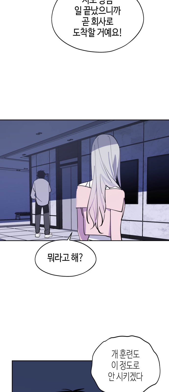 35 페이지