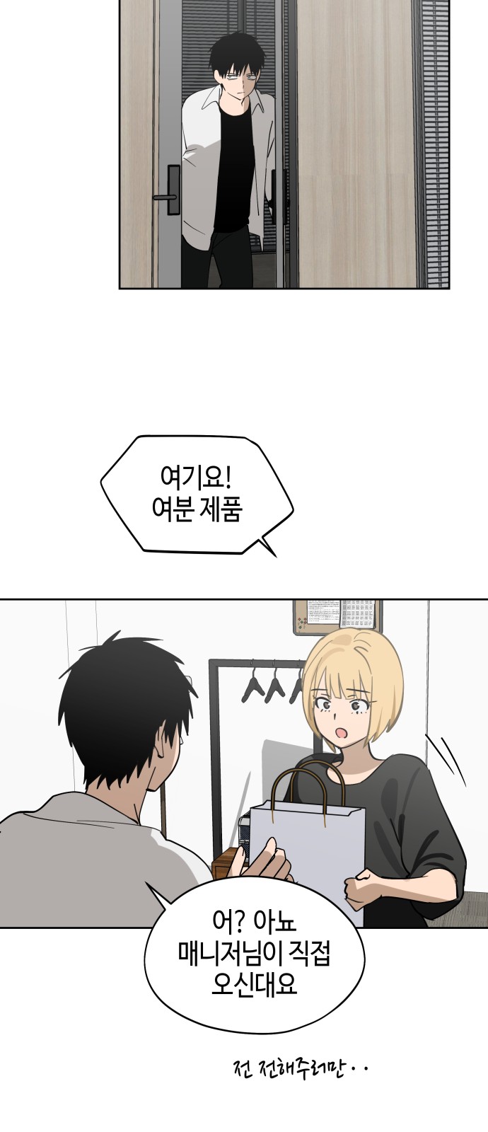 44 페이지