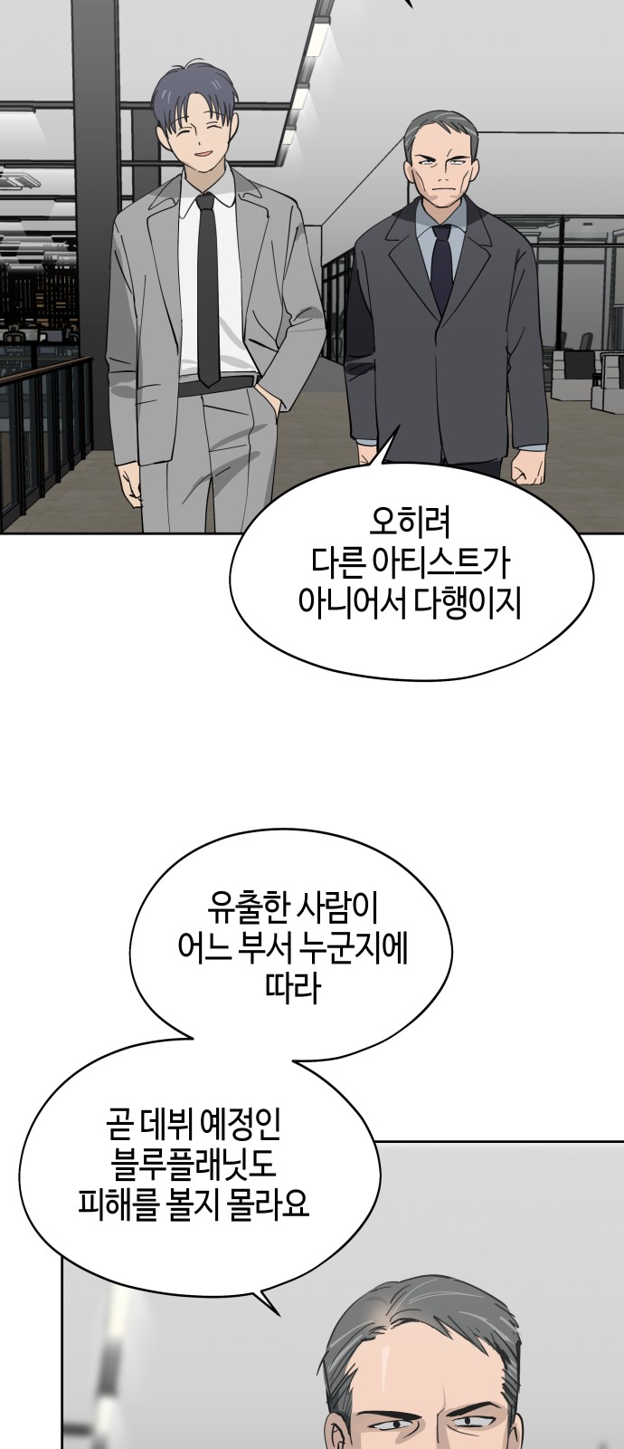 49 페이지