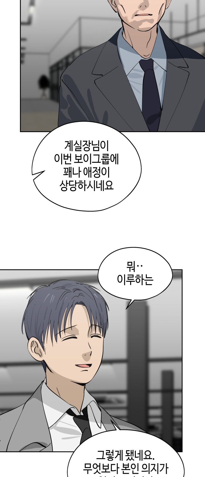 50 페이지