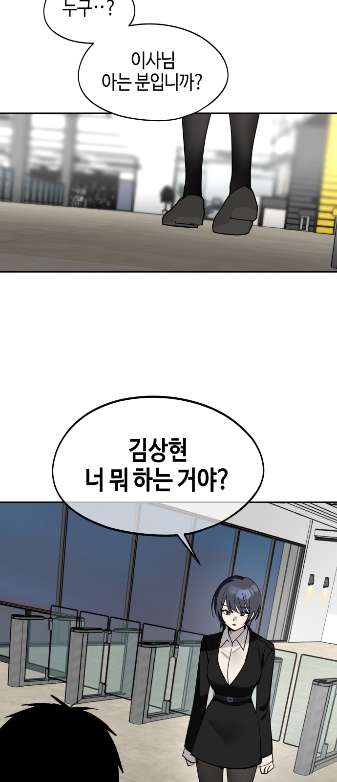 56 페이지