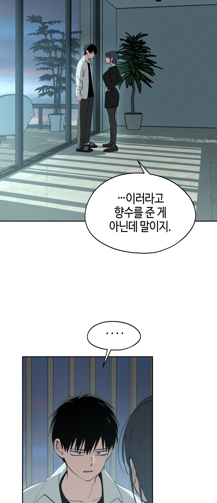 60 페이지