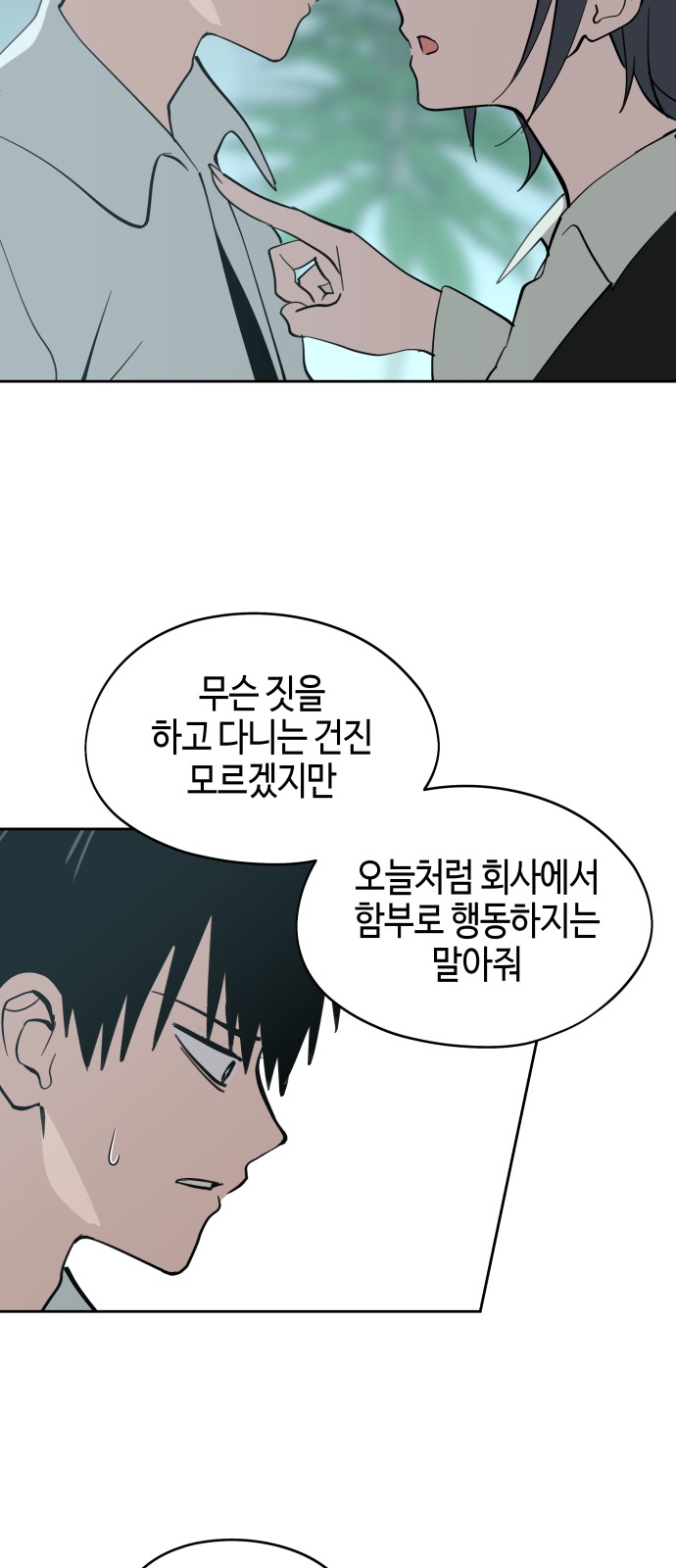 63 페이지