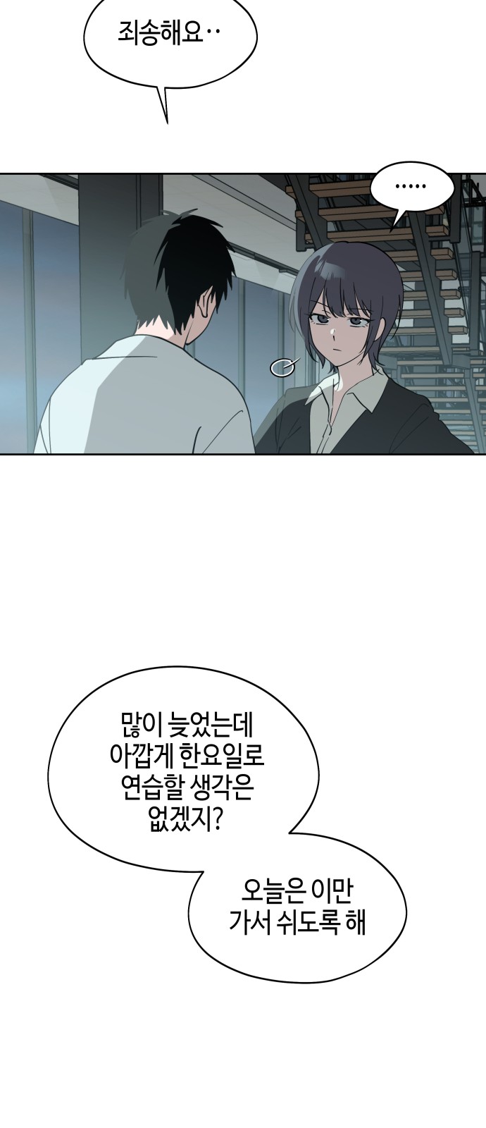 64 페이지
