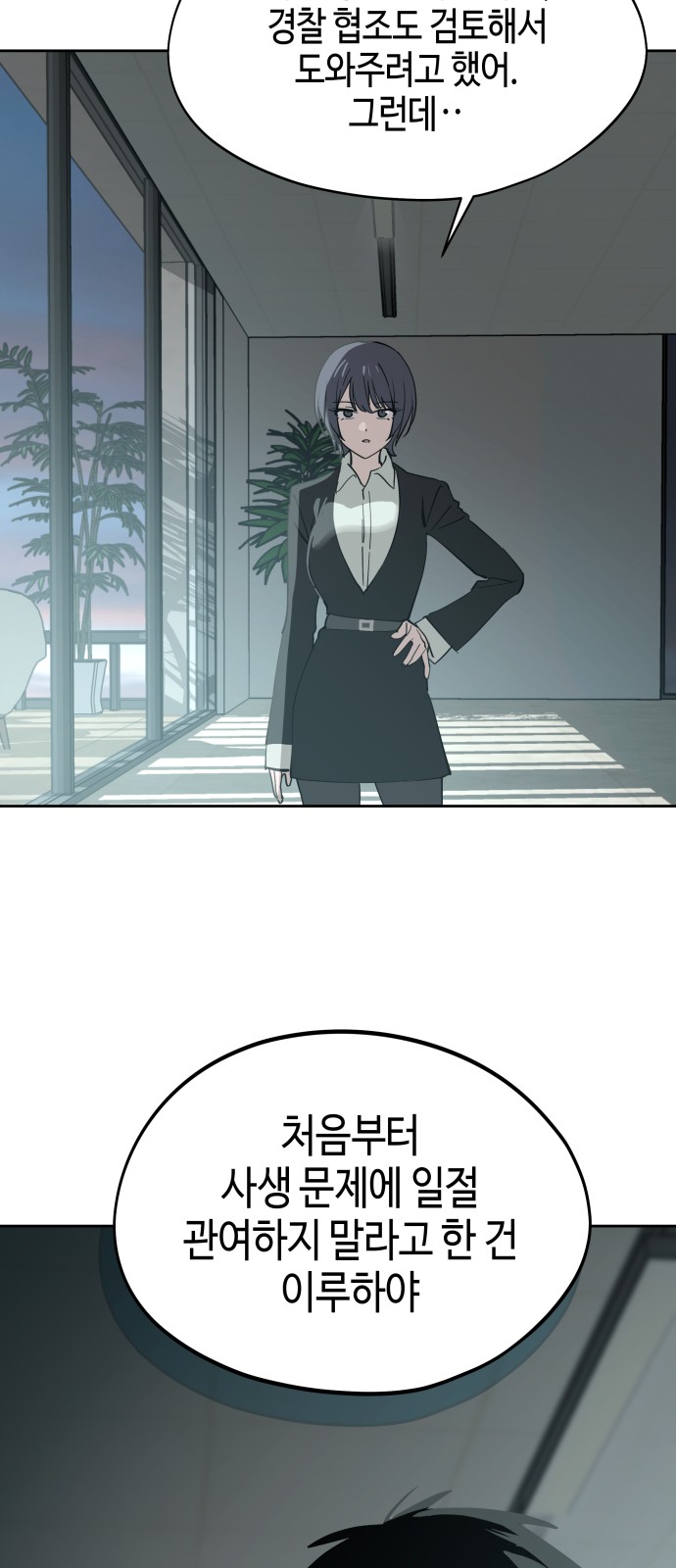66 페이지