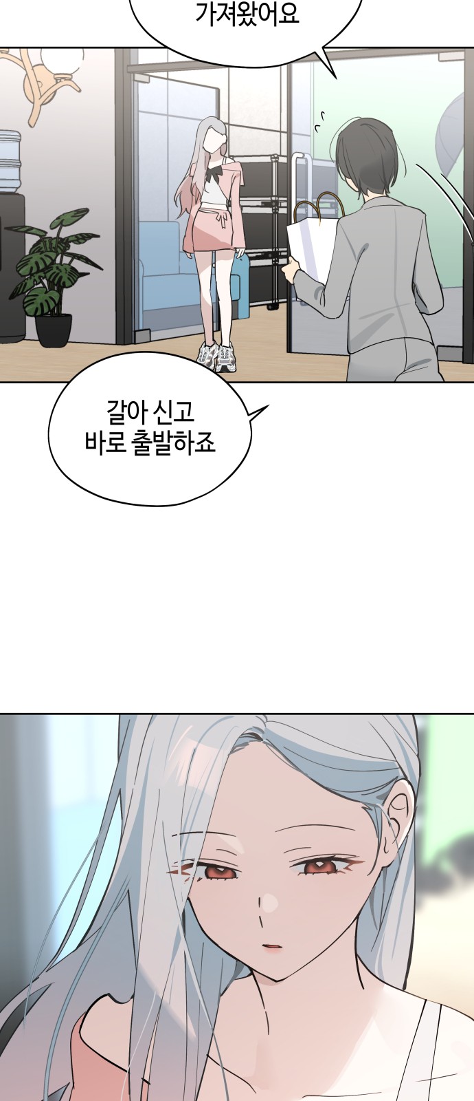 69 페이지