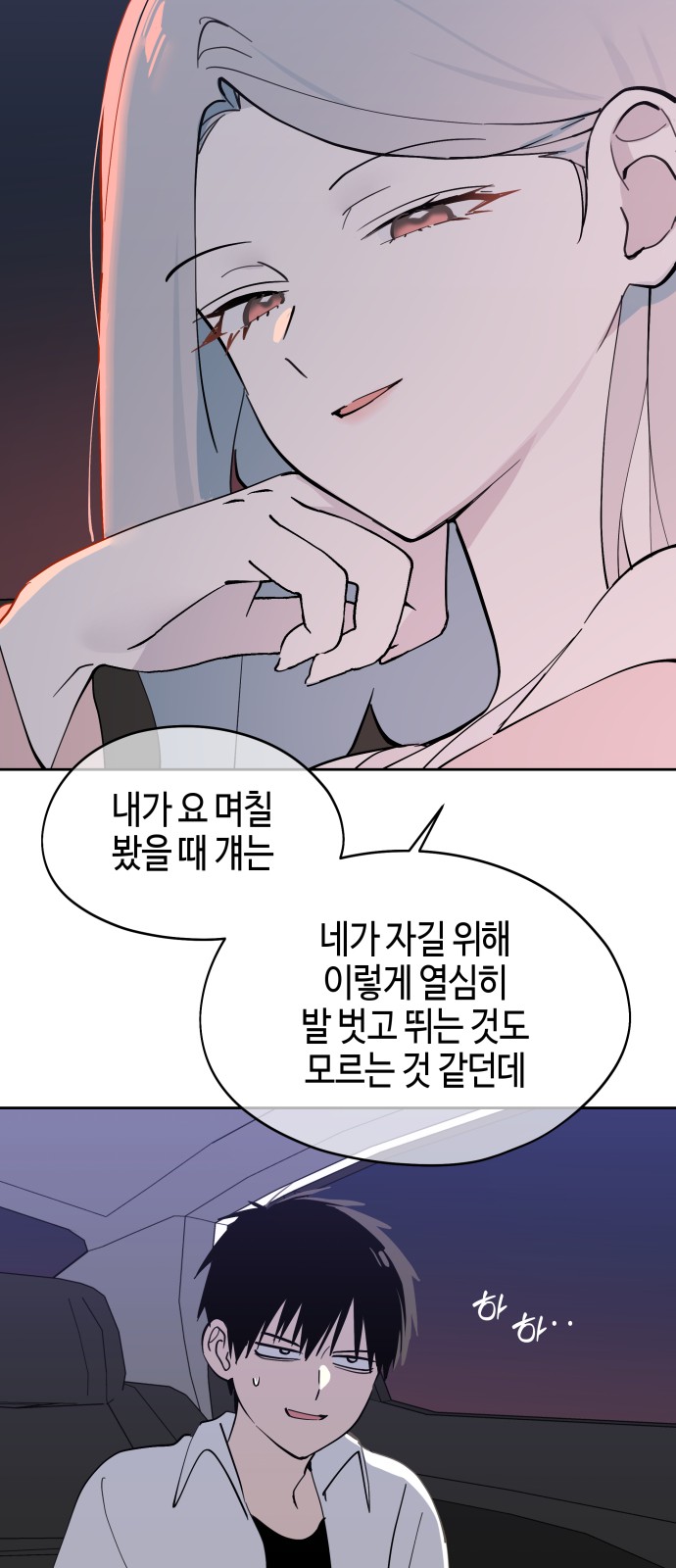 7 페이지