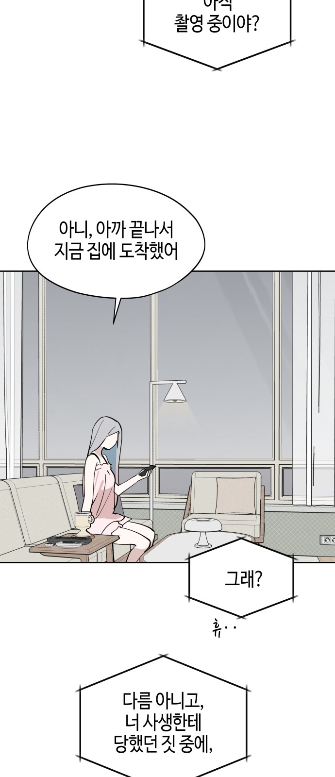 16 페이지