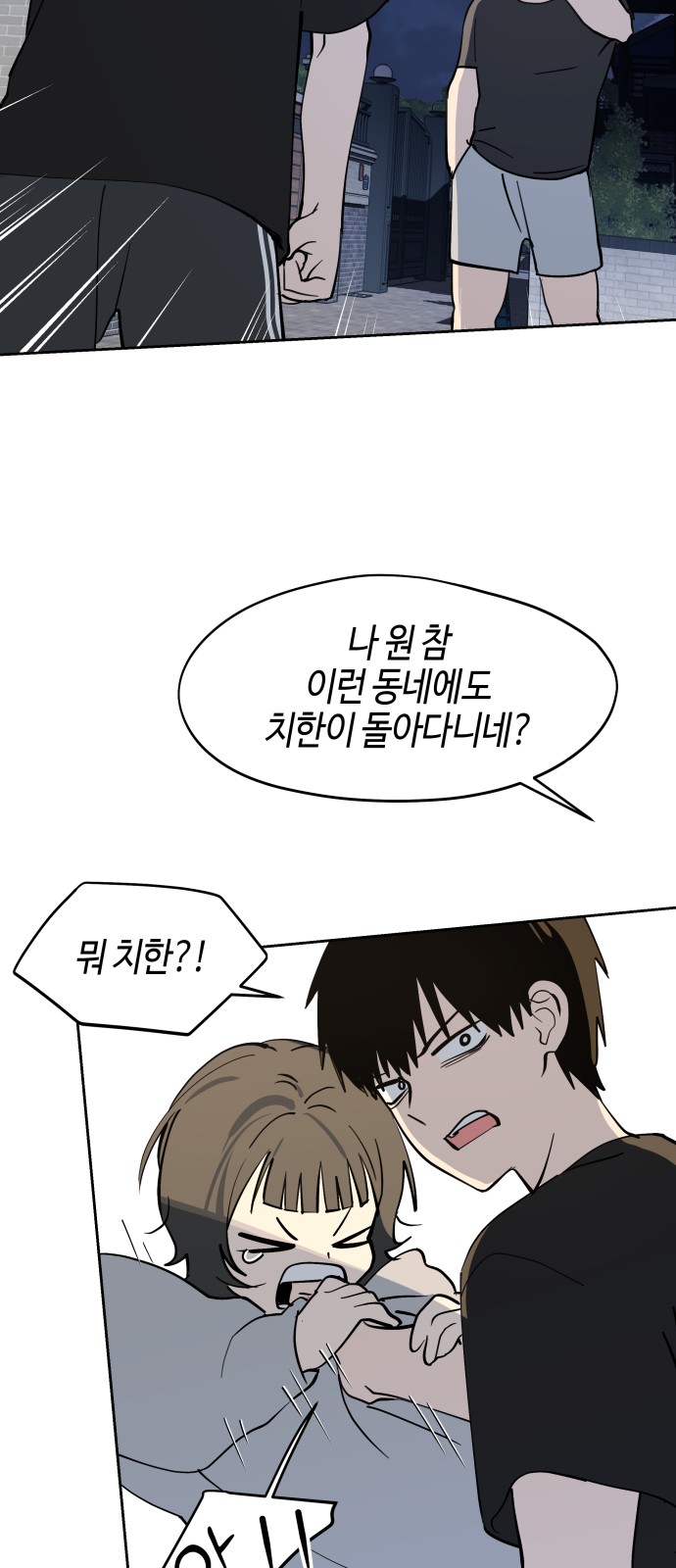 41 페이지