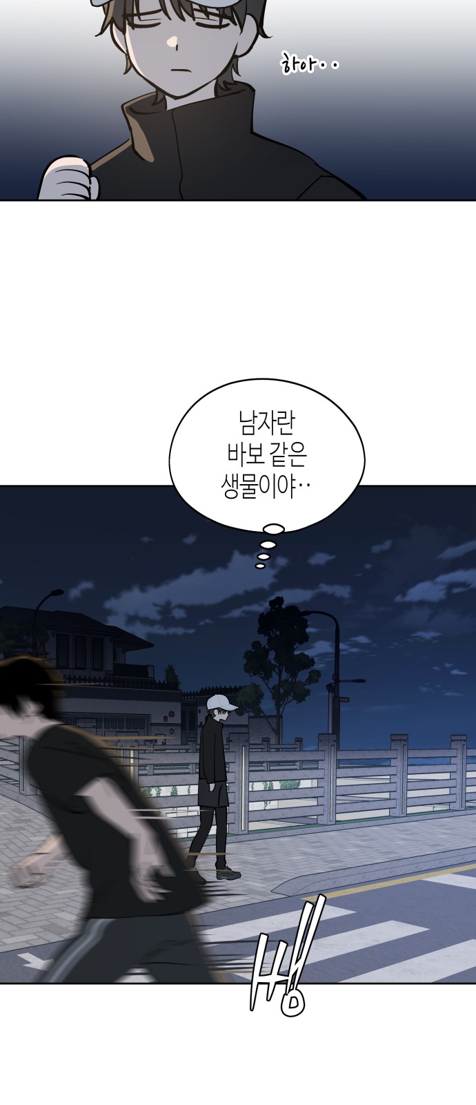 46 페이지
