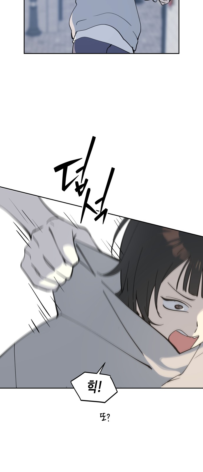 69 페이지