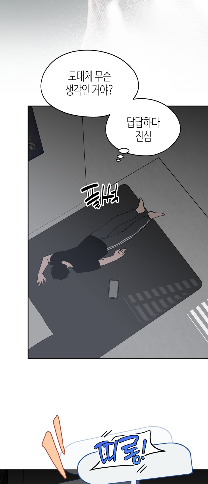 7 페이지