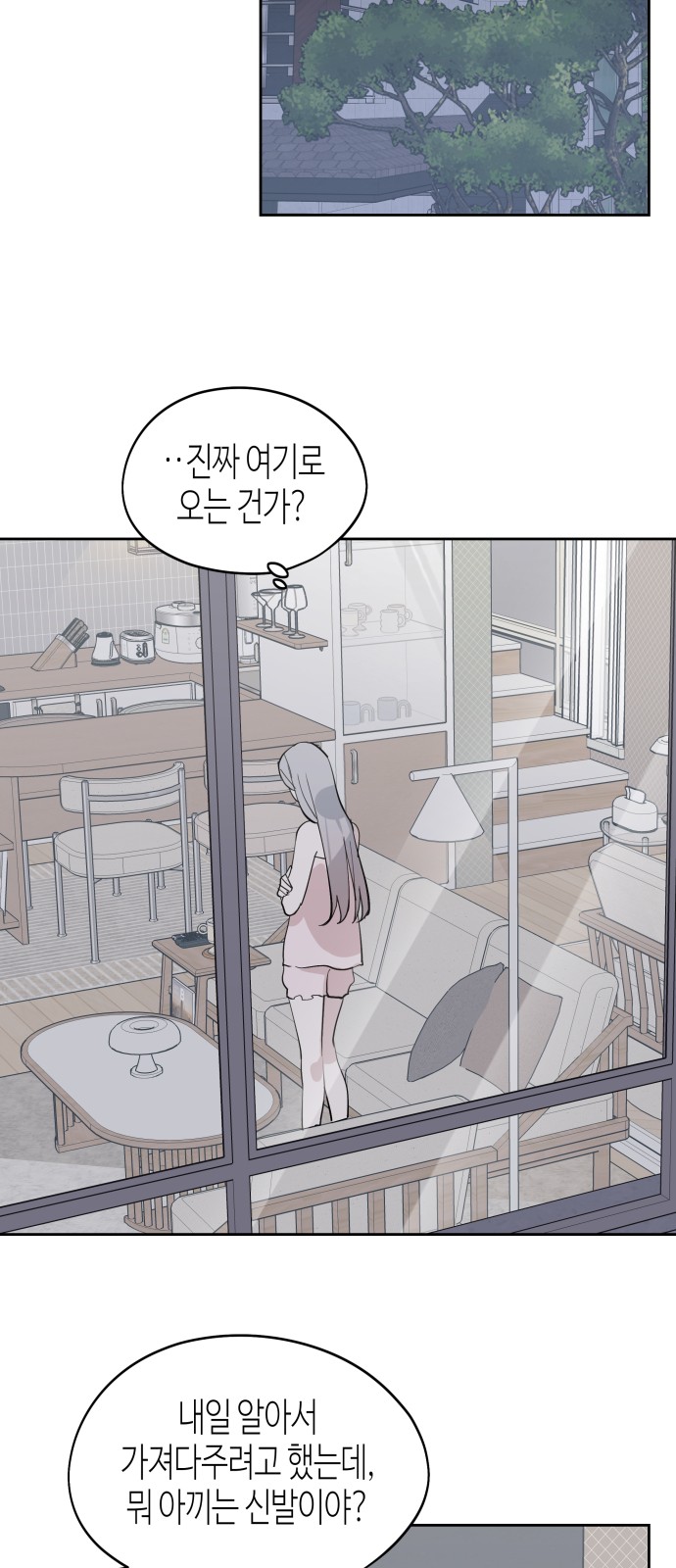 73 페이지