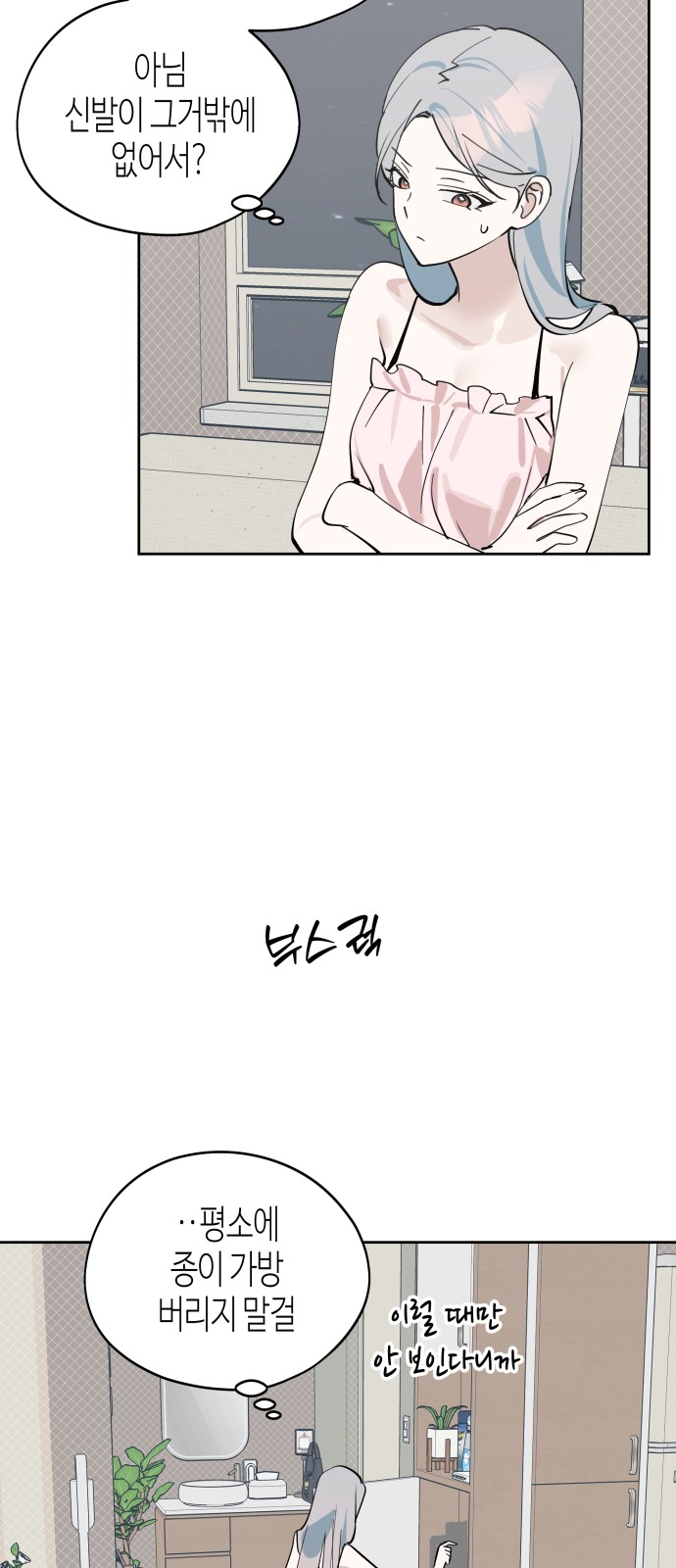 74 페이지