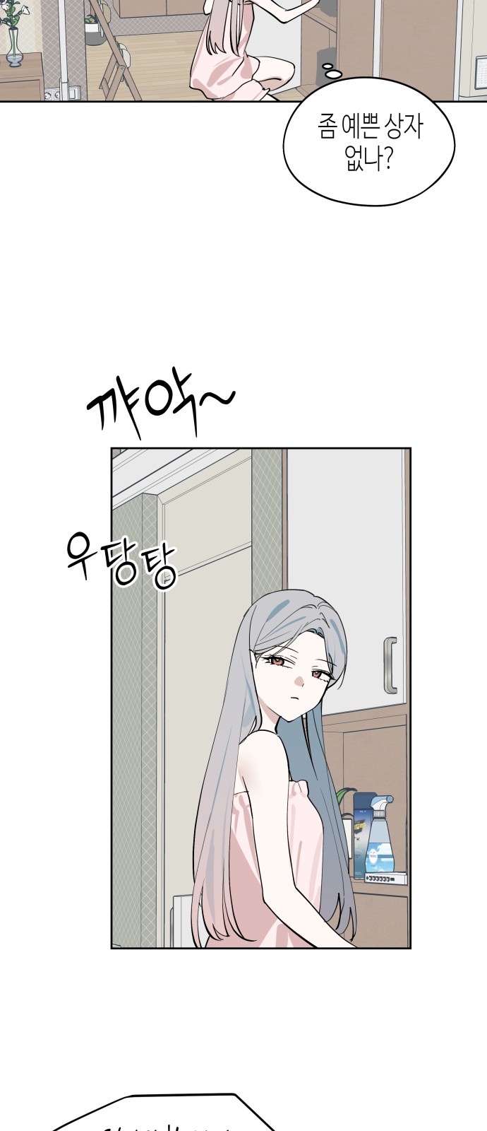 75 페이지