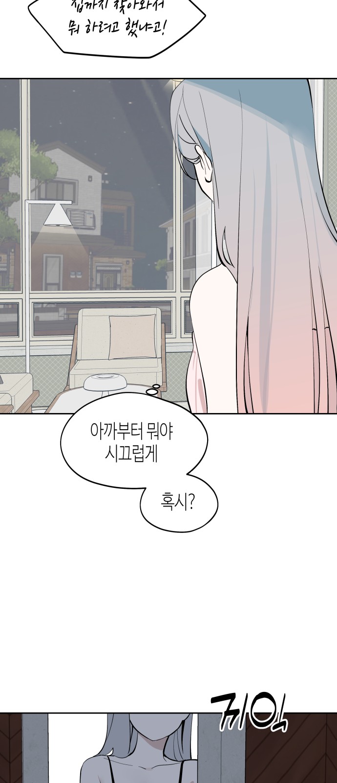 76 페이지