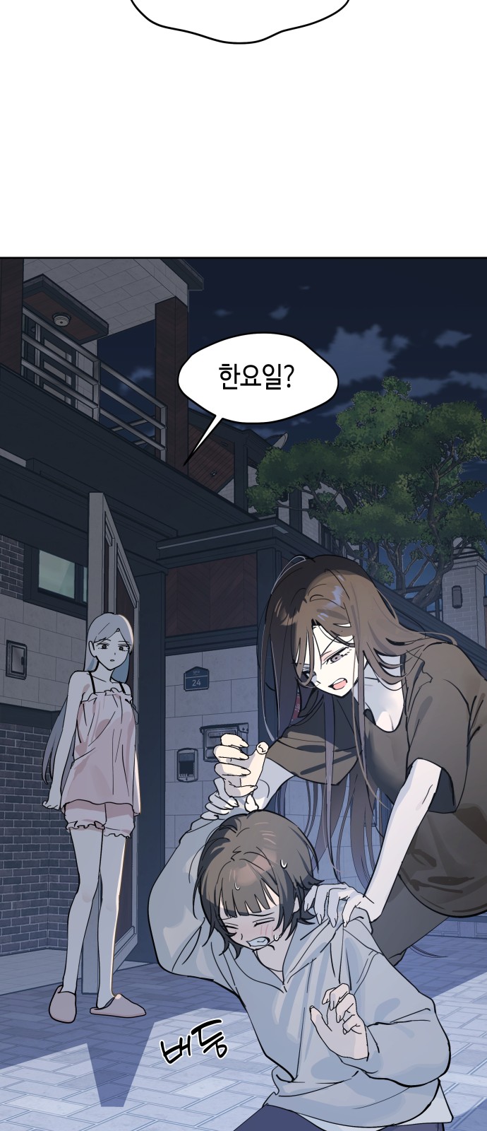 78 페이지