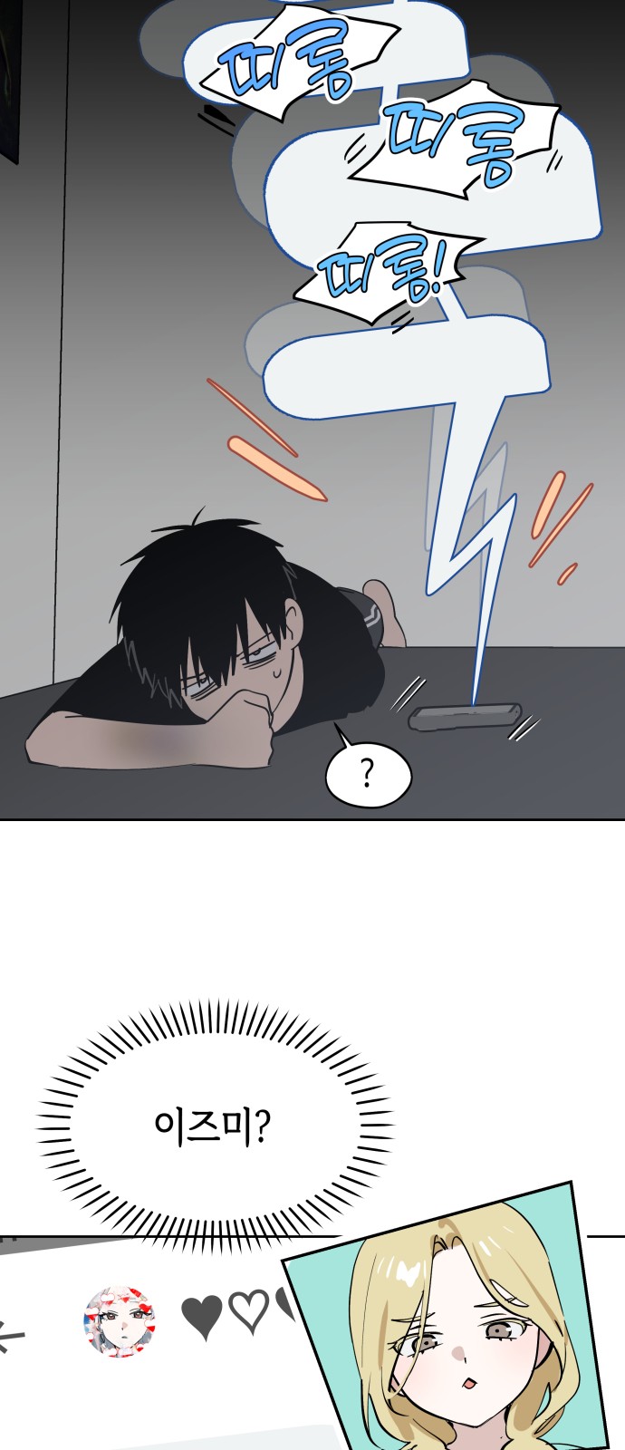 8 페이지
