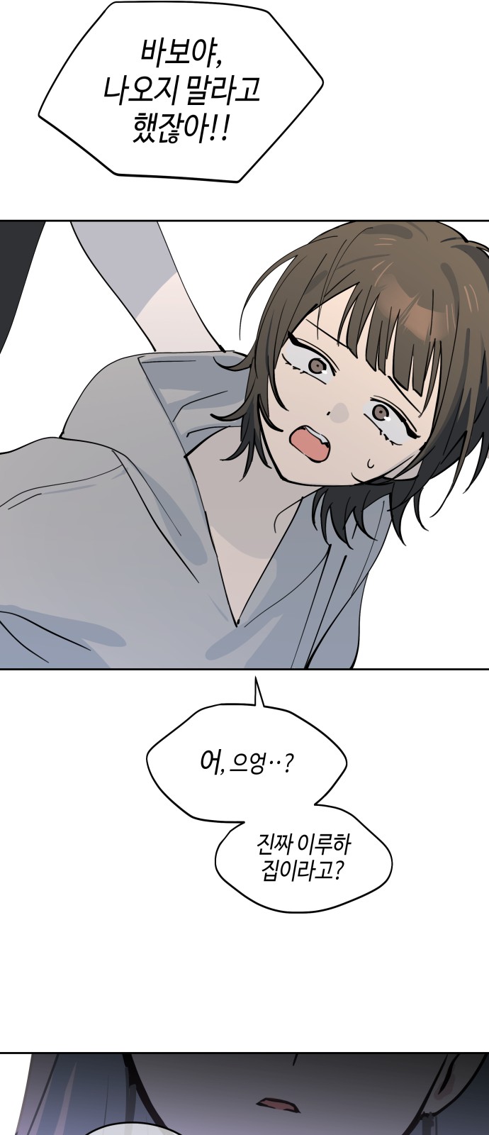 80 페이지