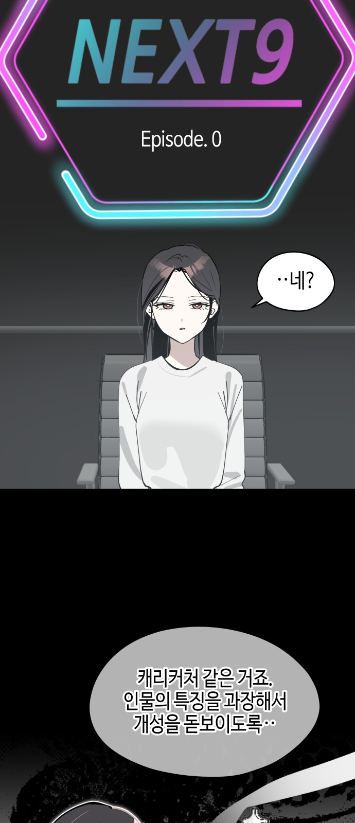11 페이지