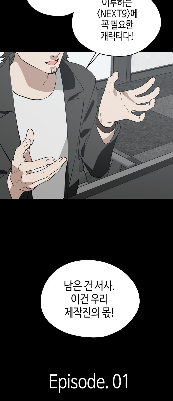 14 페이지