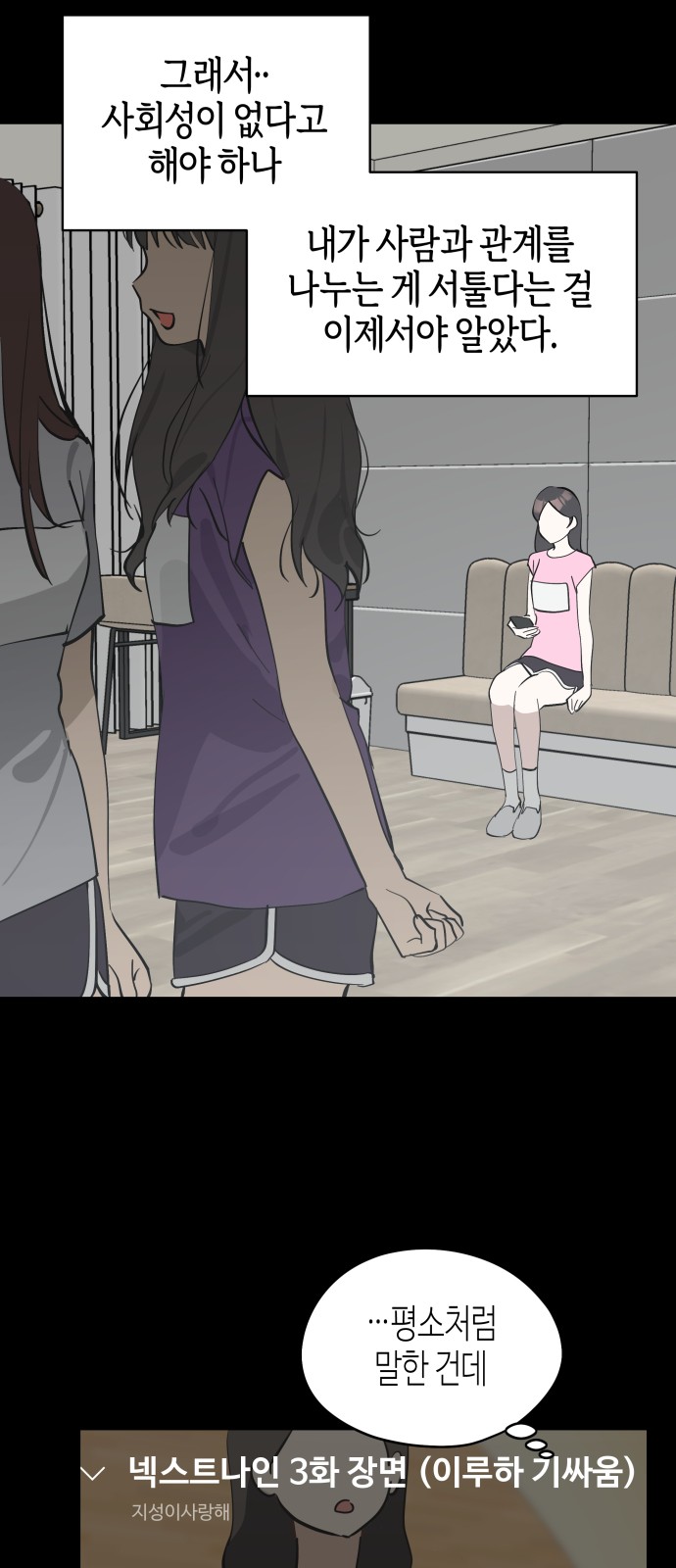 19 페이지