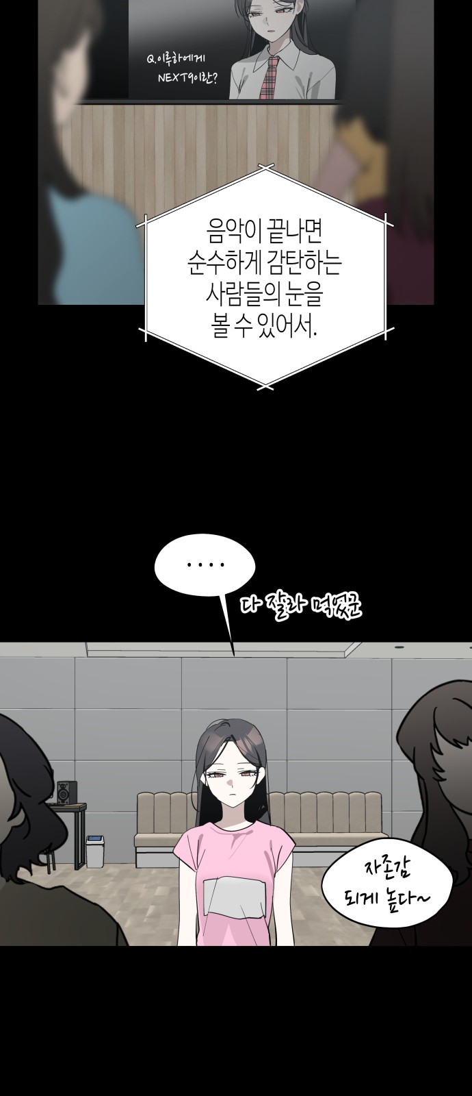 25 페이지