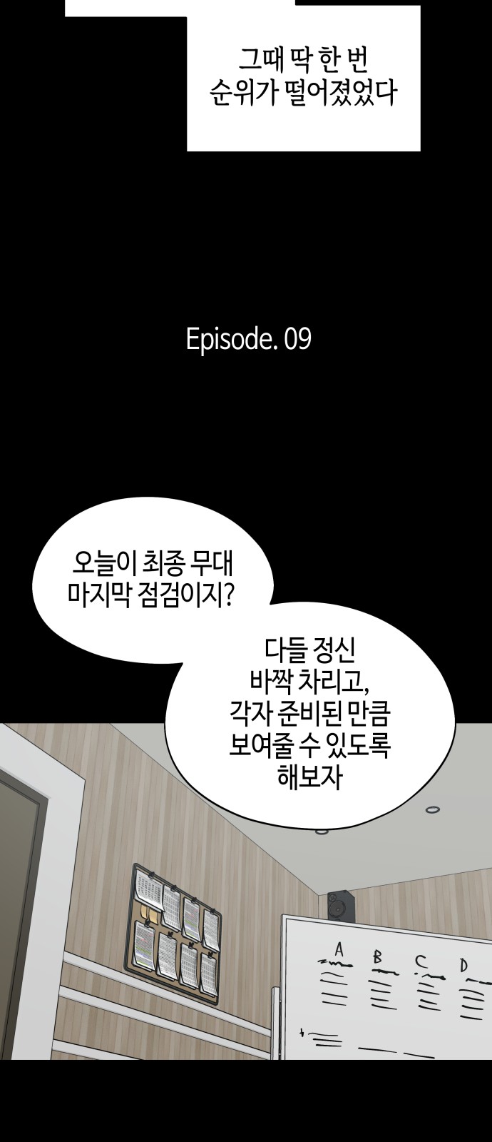 27 페이지