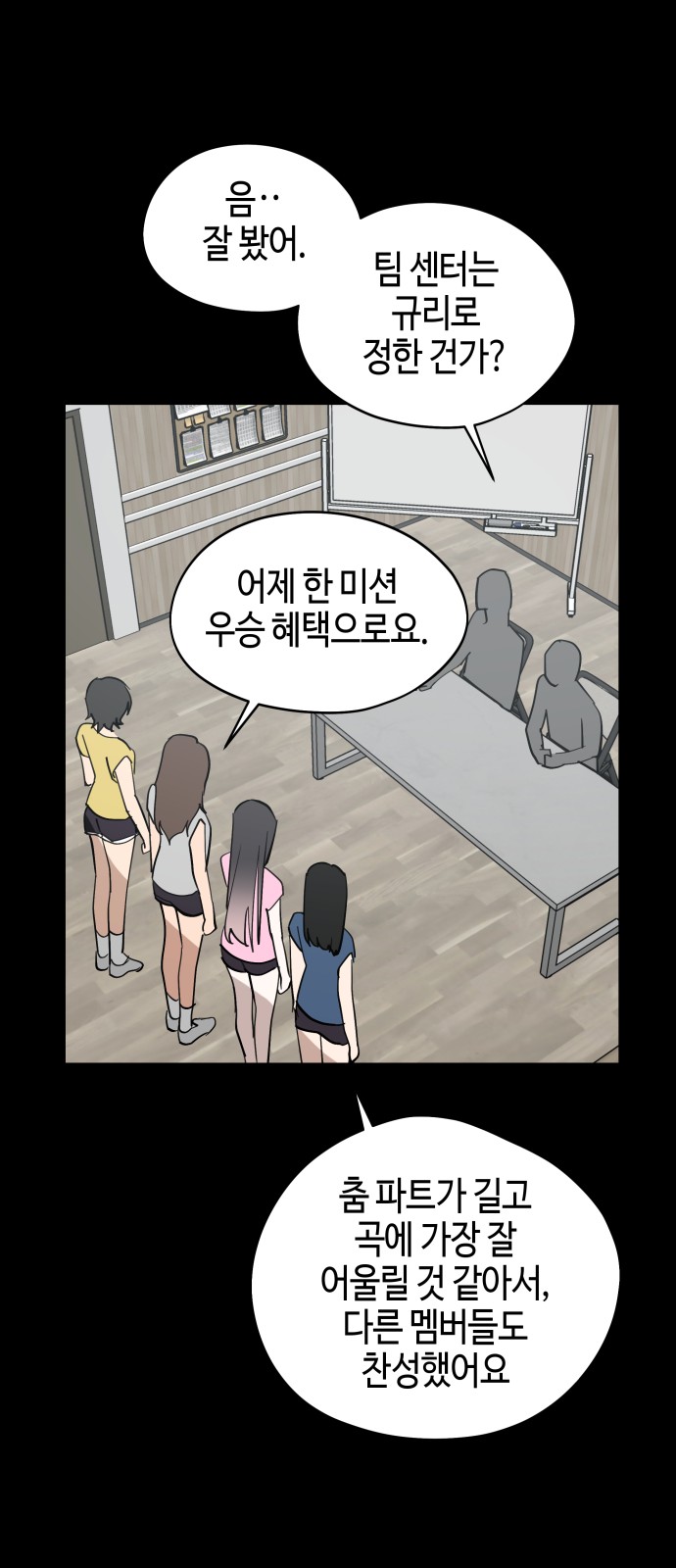 28 페이지