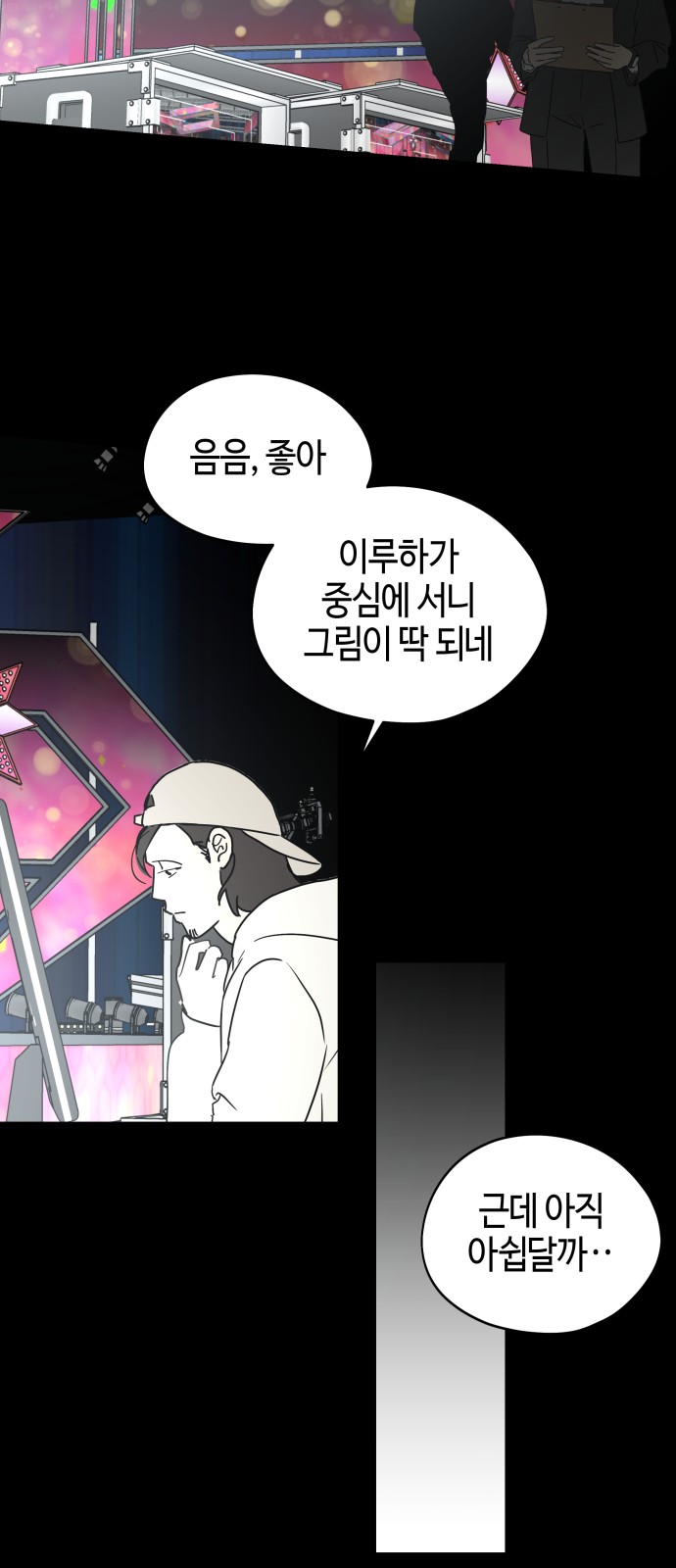 31 페이지