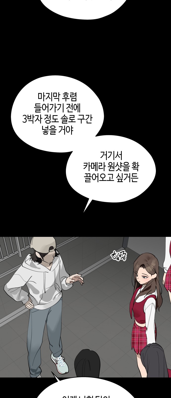 33 페이지