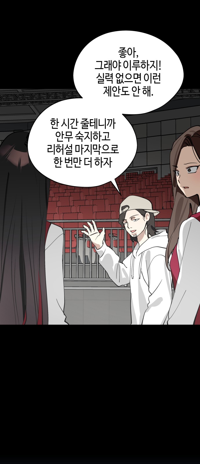 35 페이지