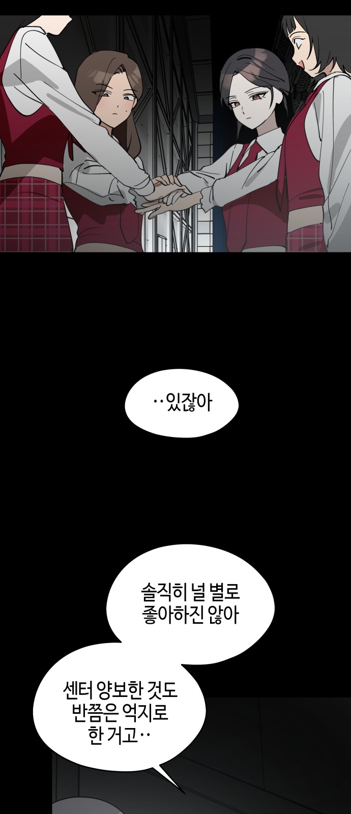 38 페이지