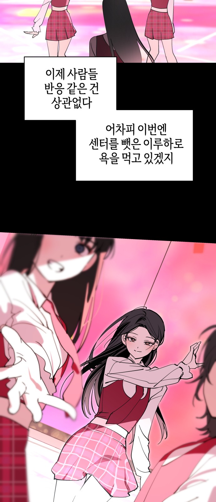 43 페이지