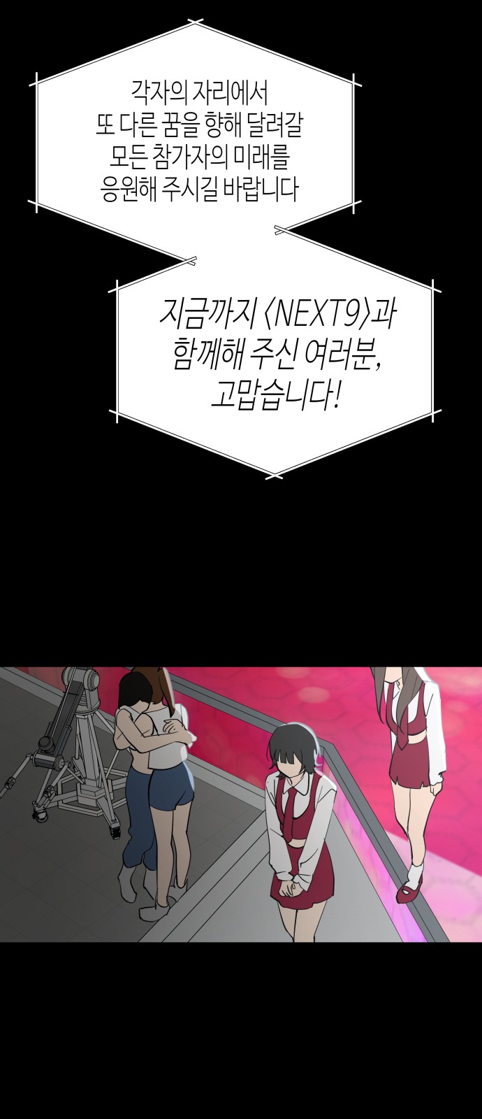 49 페이지