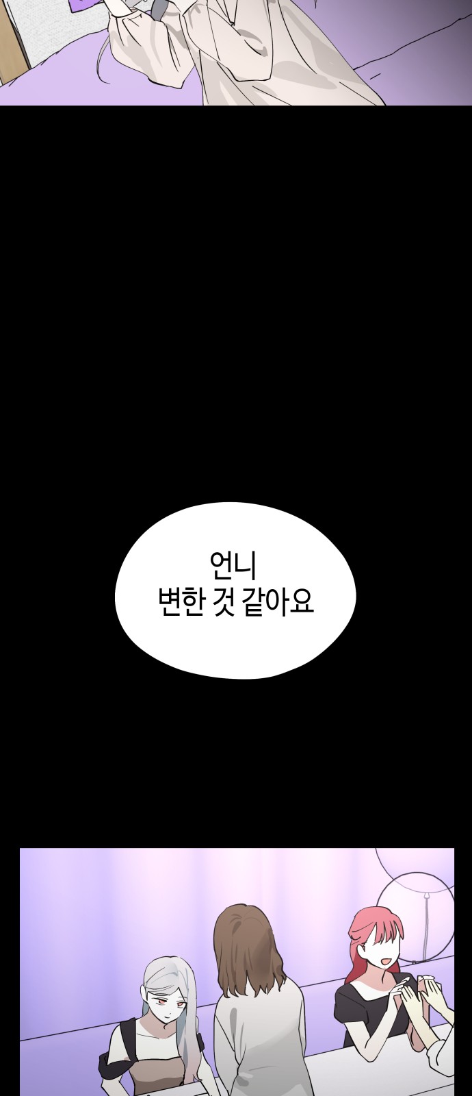 52 페이지