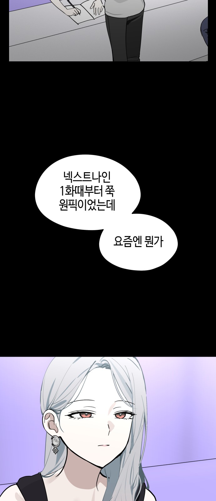 53 페이지