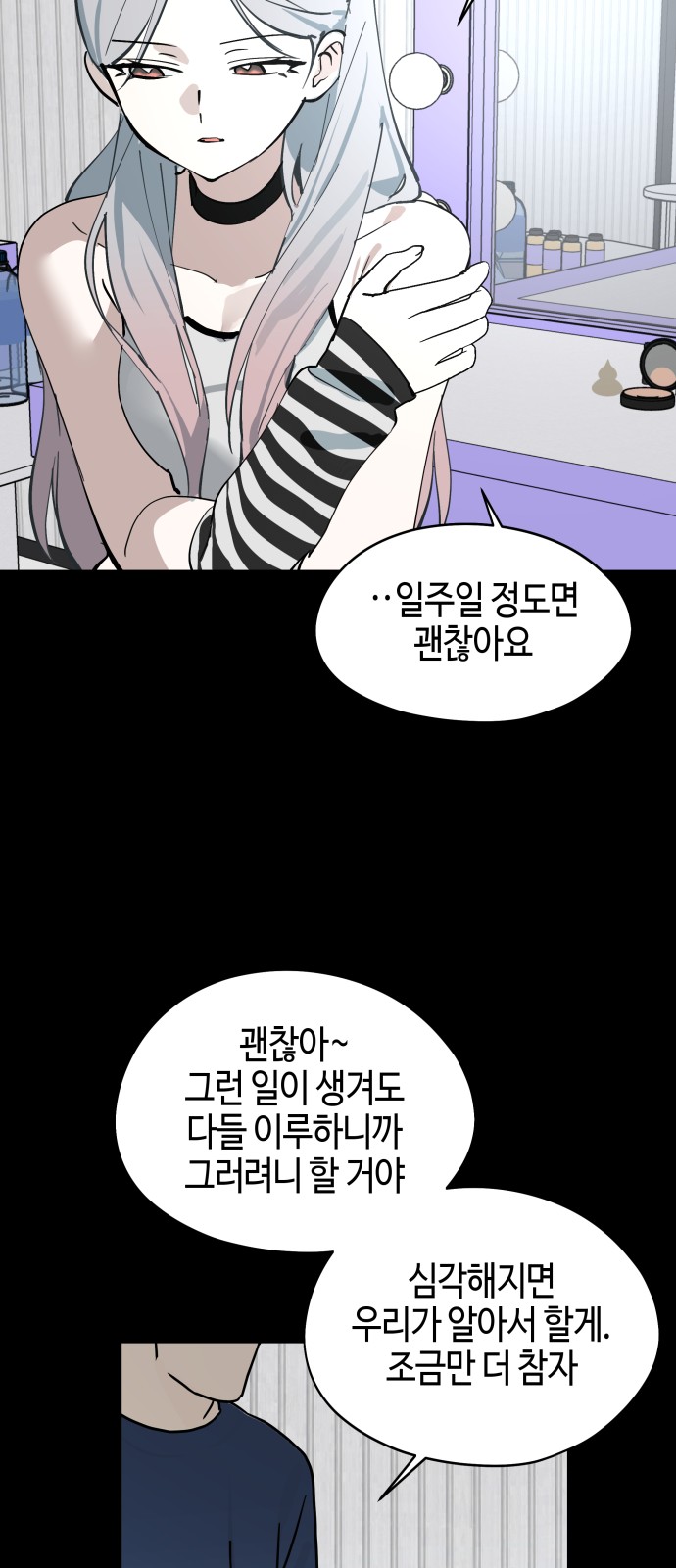 59 페이지