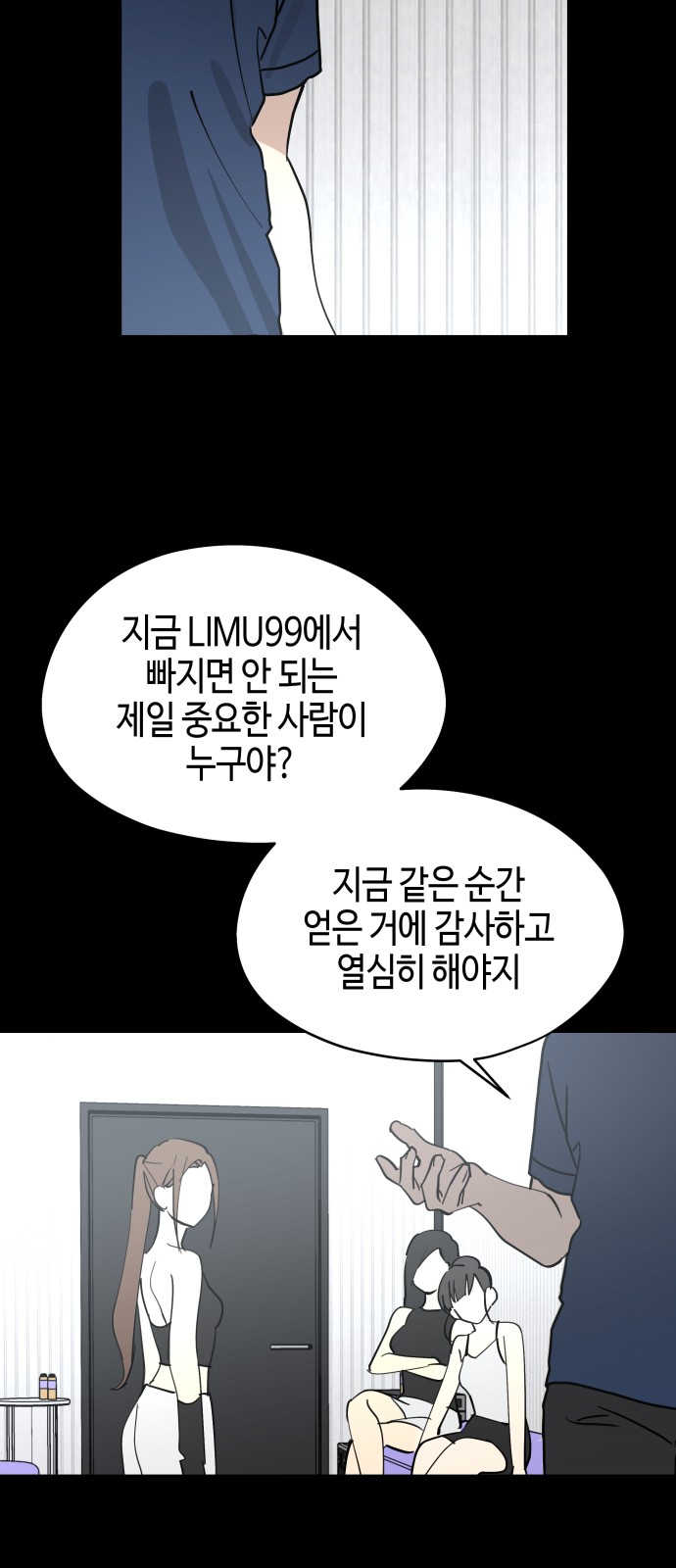 60 페이지