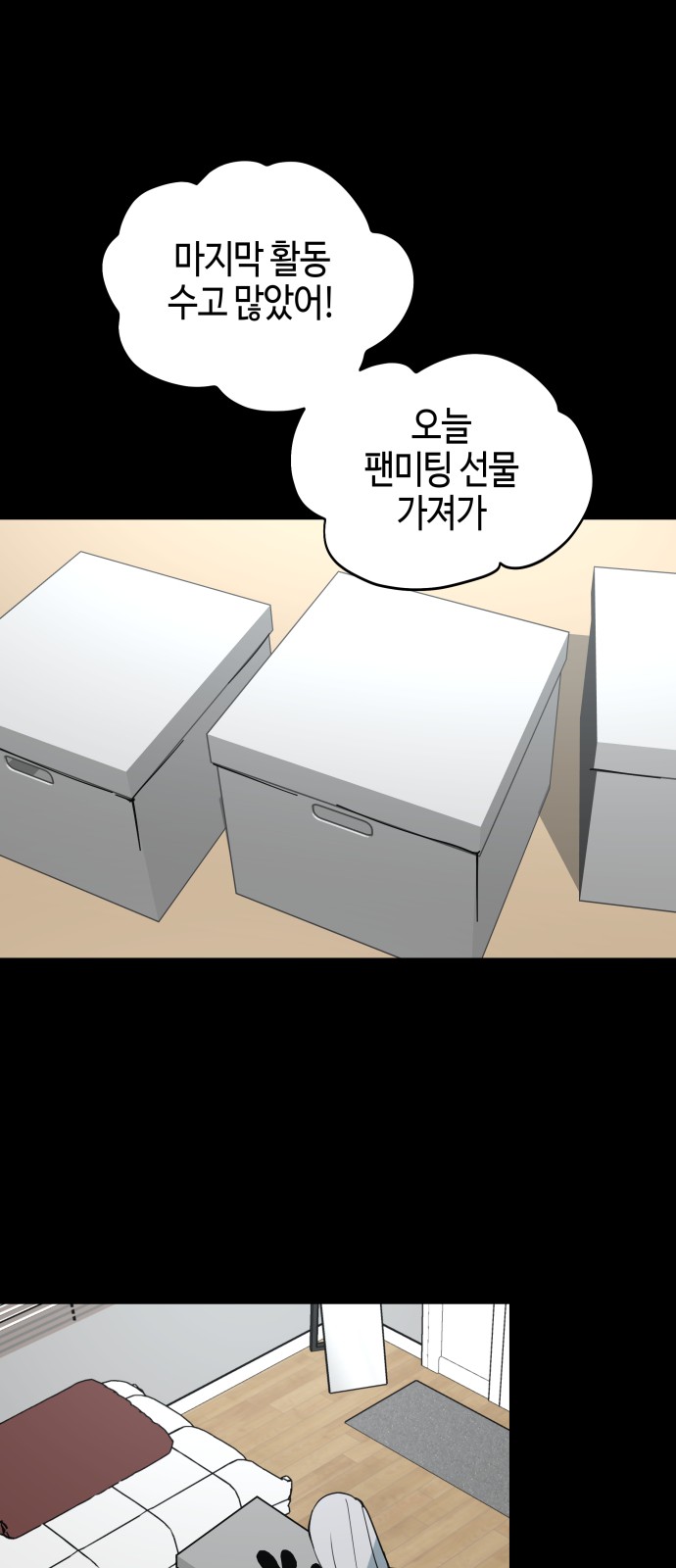 63 페이지