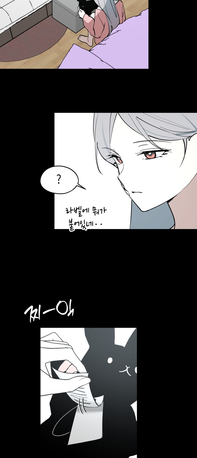 64 페이지